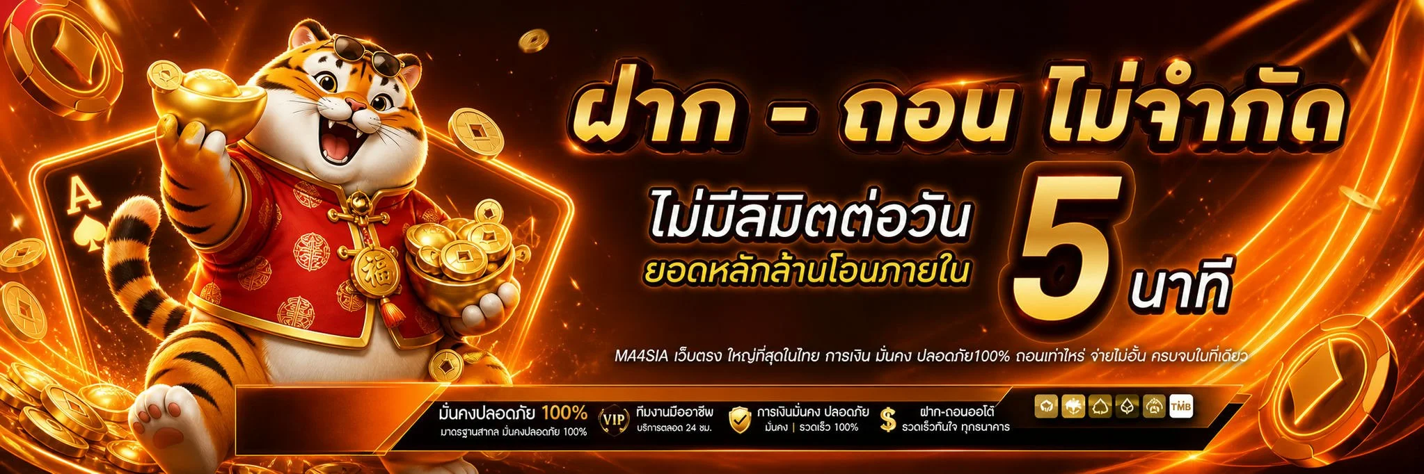 ZORA935 แทงบอลออนไลน์ หวย ครบทุกประเภทเดิมพัน